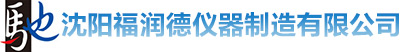 沈陽精創機械設備制造有限公司